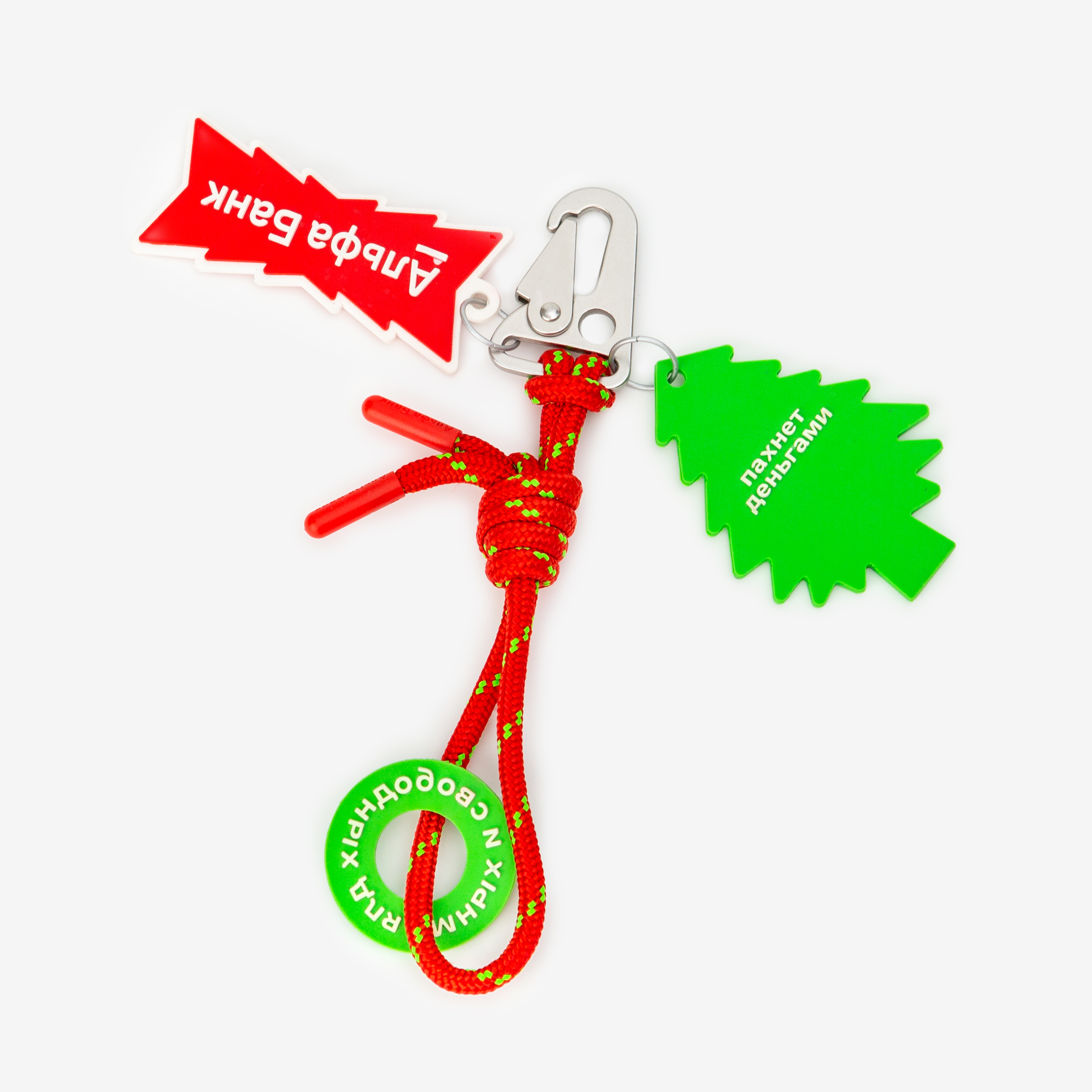 картинка Keychain Alfa bank от магазина Good local