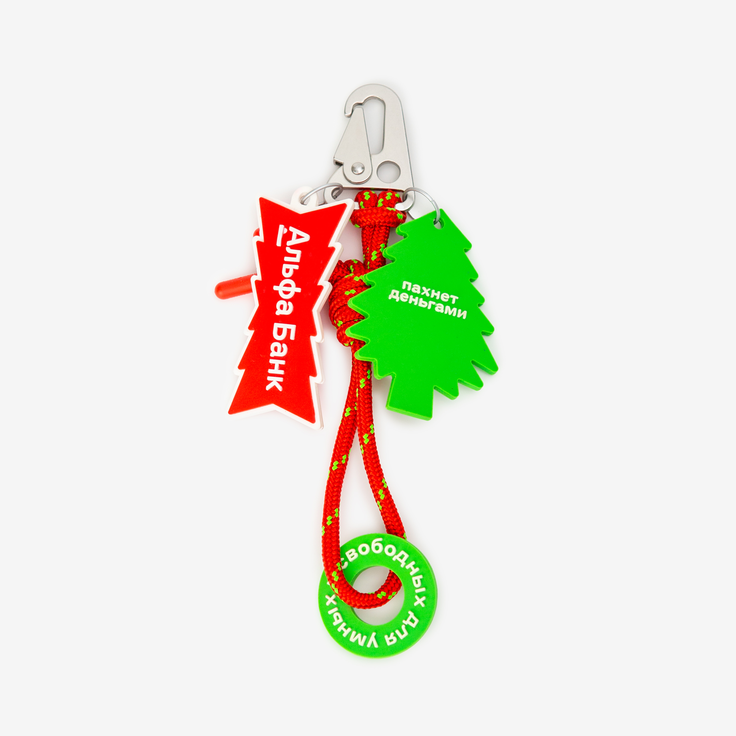 картинка Keychain Alfa bank от магазина Good local